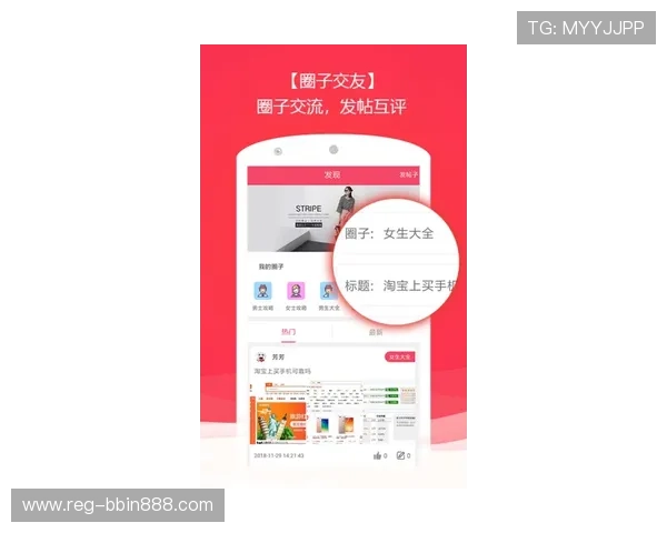 宝盈官网下载app常见问题及解决方案，帮助用户排除使用中的各种困扰