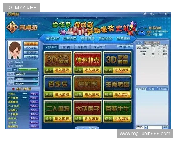 元游棋牌app最新版本下载，安全稳定的线上棋牌娱乐体验推荐